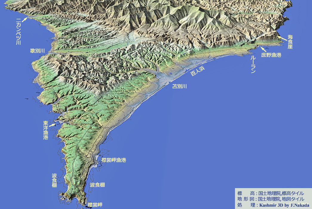 日本の地形千景 北海道：襟裳岬の海成段丘と波食棚