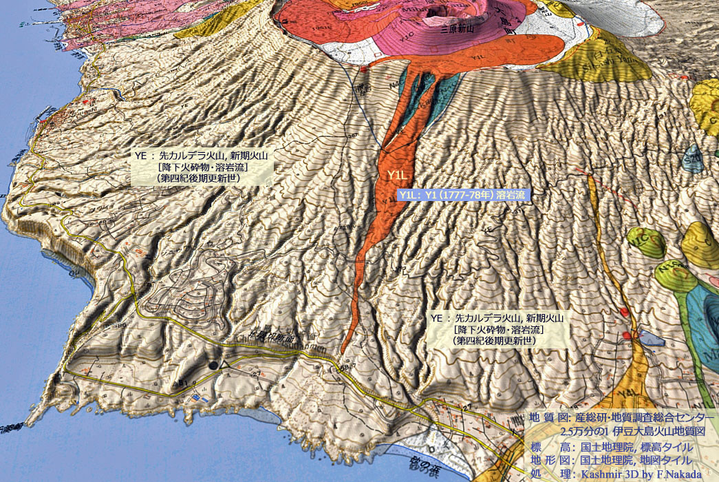 日本の地質案内 東京都 伊豆大島地層切断面 地質情報ポータルサイト