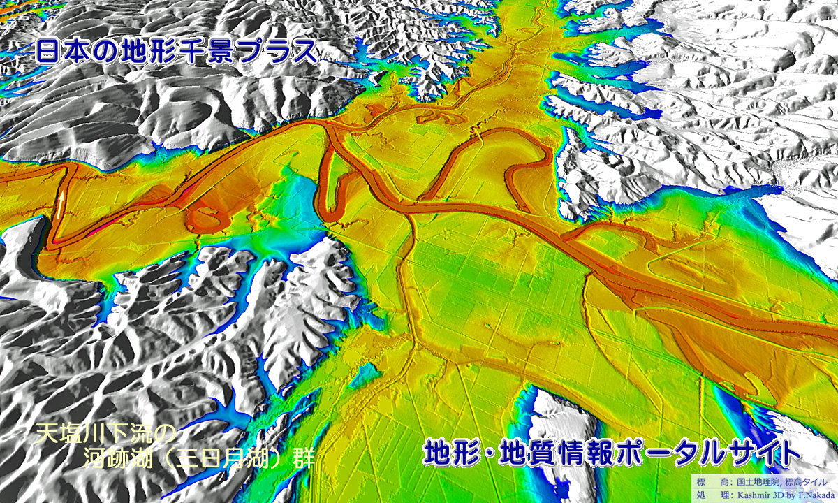 日本の地形千景