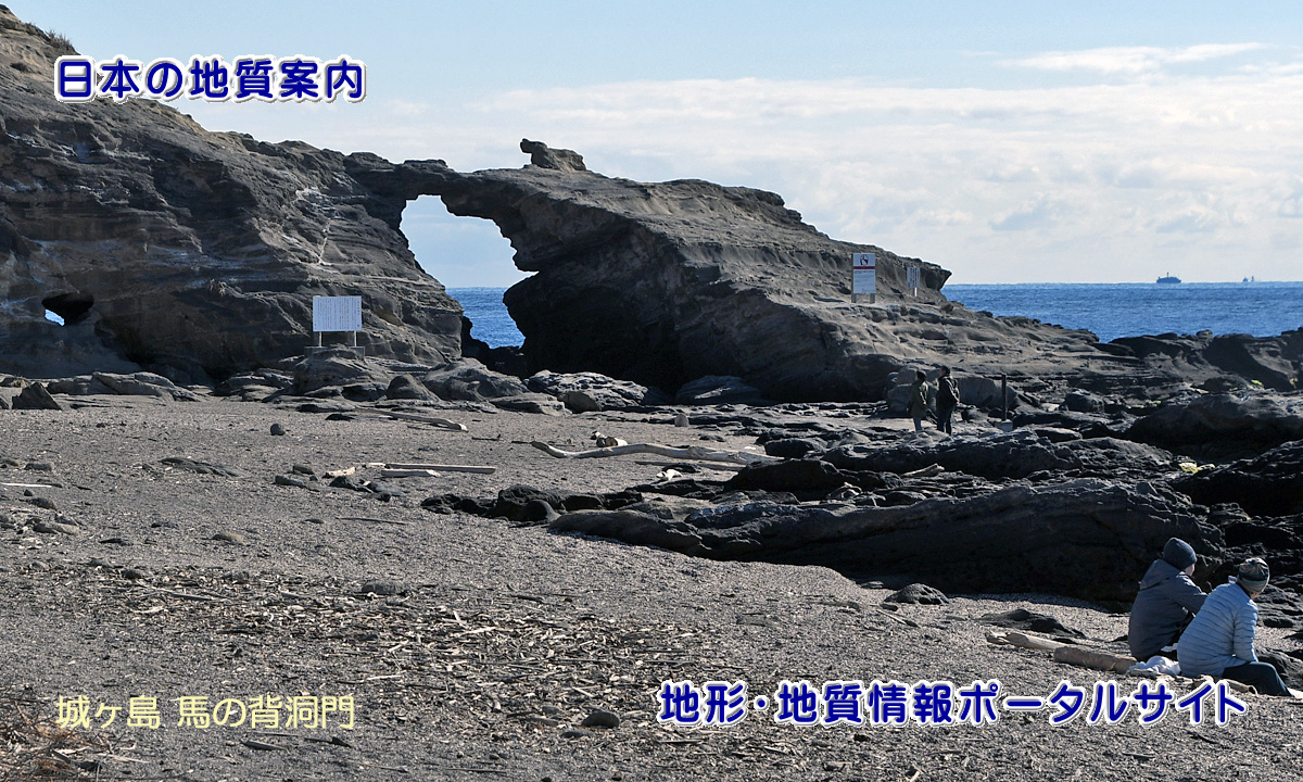 日本の地質案内