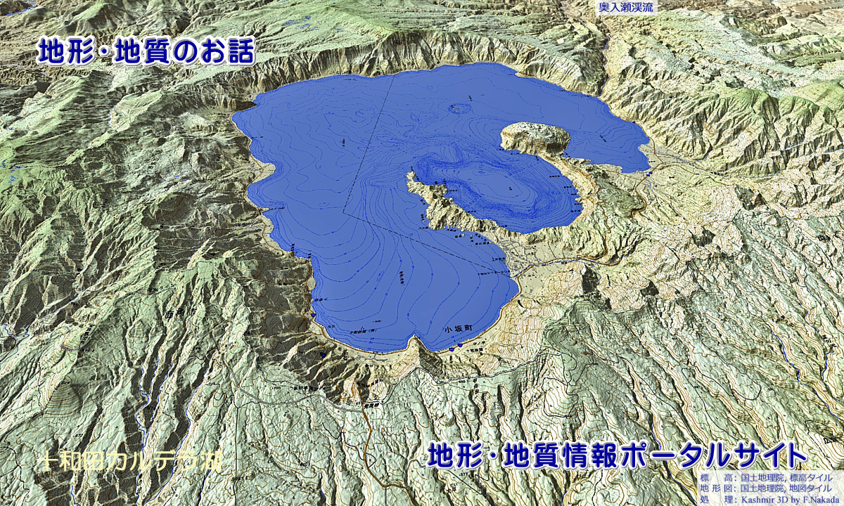 地形と地質の解説